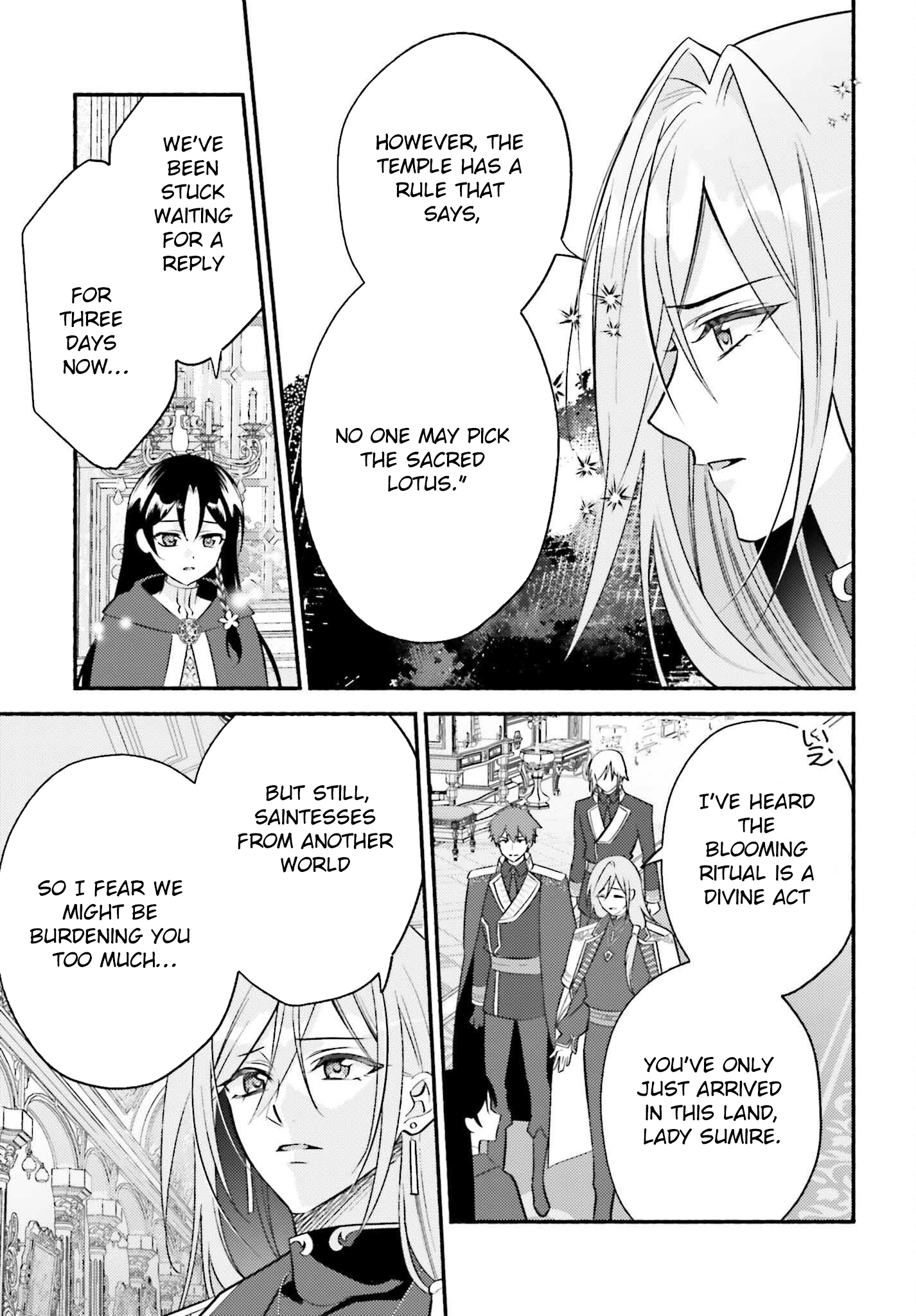 The Neglected Saint, Once a Legendary Witch, Is Now Beloved by the Emperor. Chapter 7 - . Page 11